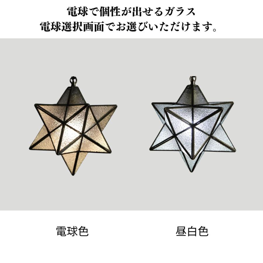 ペンダントライト 北欧 星 和風 6畳 8畳 10畳 LED対応 天井照明 ペンダントライト 北欧 星 和風 6畳 8畳 10畳 LED対応 天井照明