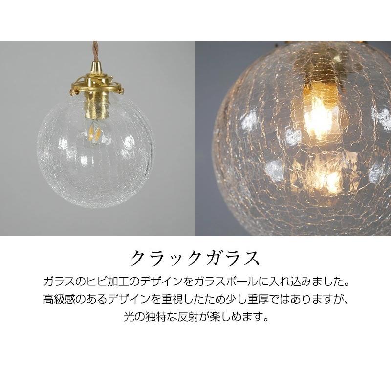 MASTERPIECE（村上工作所） ガラスペンダントライト 天井照明 照明器具