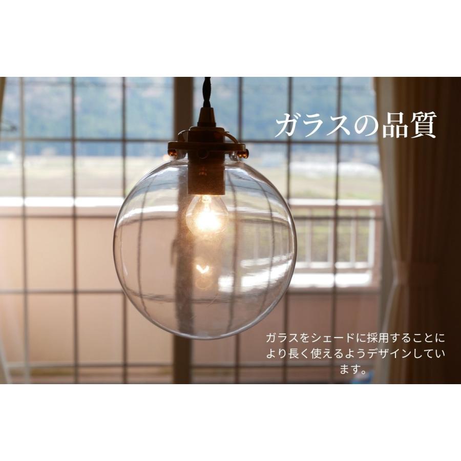 MASTERPIECE（村上工作所） ガラスペンダントライト 天井照明 照明器具