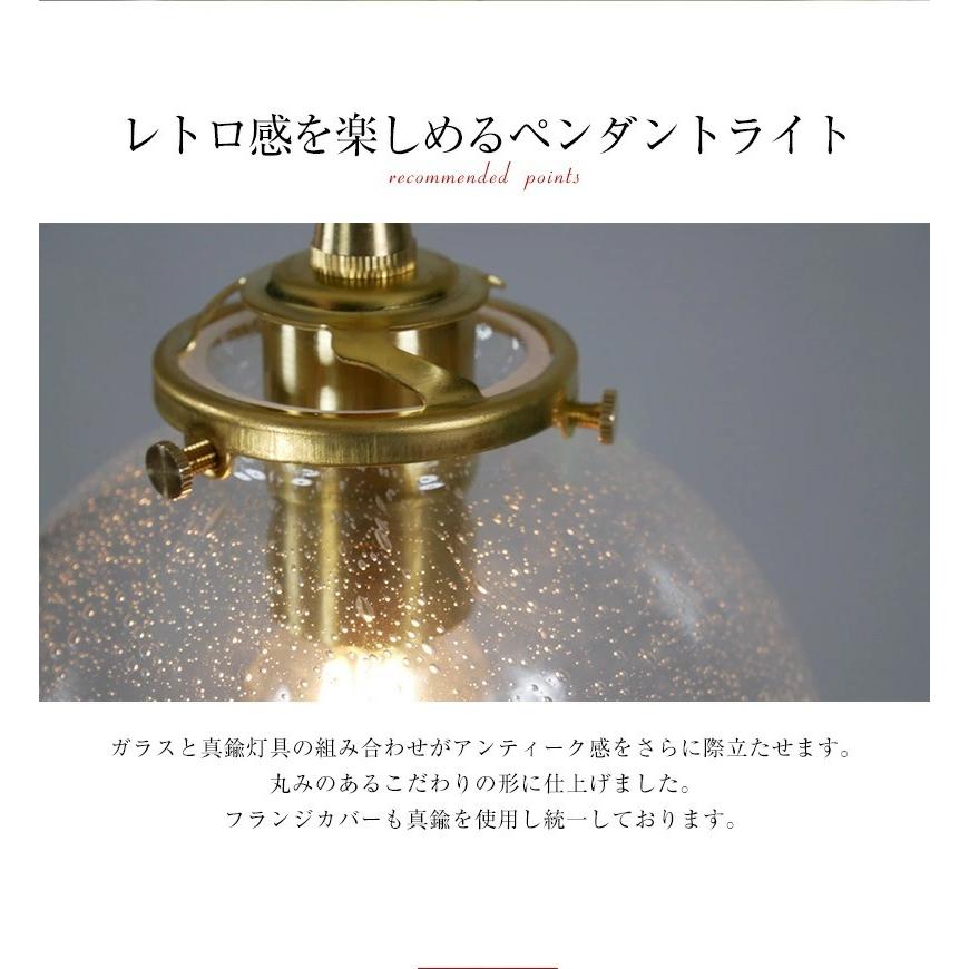 MASTERPIECE（村上工作所） ガラスペンダントライト 天井照明 照明器具