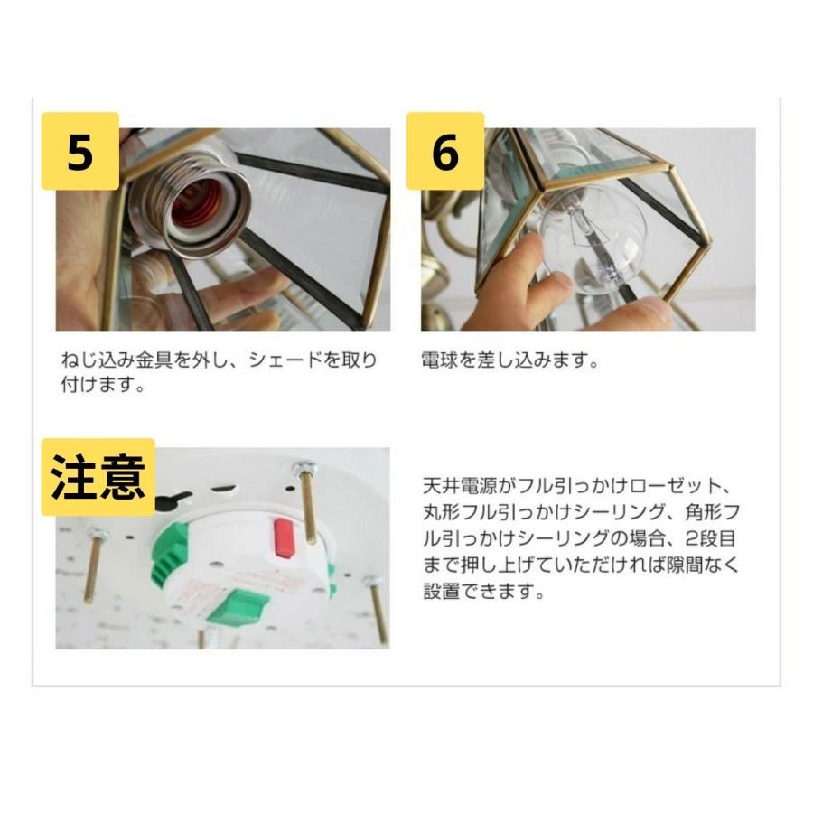 シャンデリア 照明 おしゃれ LED リビング ダイニング 間接照明 6畳 8畳 天井照明 照明器具 北欧 | MASTERPIECE（村上工作所） | 11