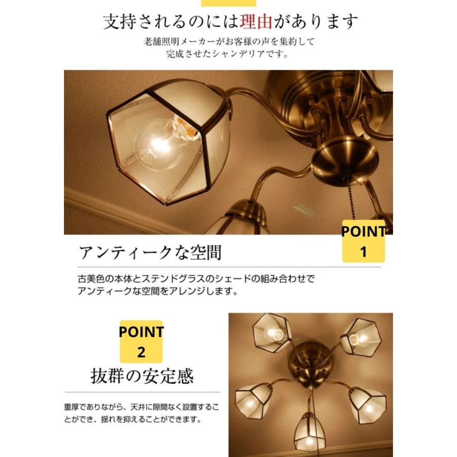 専用 村上工作所 アンティーク調 古美色 ガラス 5灯式 シャンデリア 天井照明 村上工作所 アンティーク調 古美色 ガラス 5灯式 シャンデリア 天井