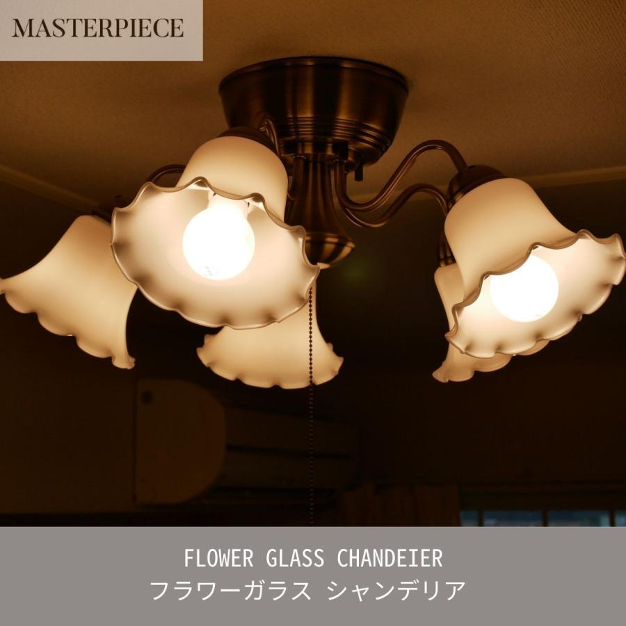 MASTERPIECE（村上工作所） シャンデリア 照明 おしゃれ LED 紐式 プル
