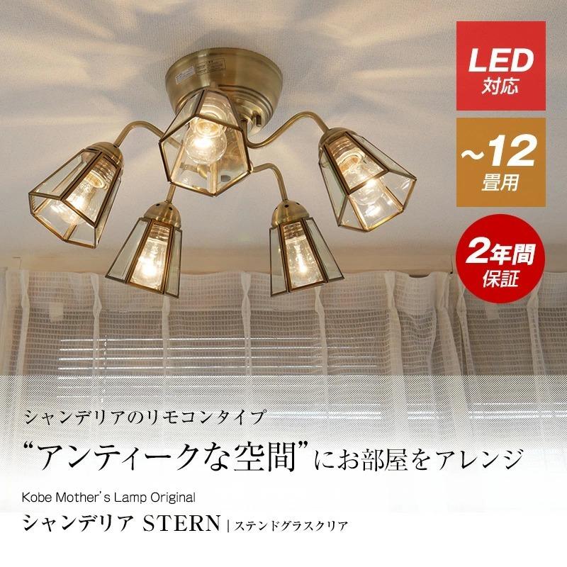 シャンデリア シーリングライト 照明 おしゃれ LED 対応 リビング ダイニング 照明 スポットライト 間接照明 ペンダントライト 6畳 8畳 天井照明 照明器具 北欧｜light-open