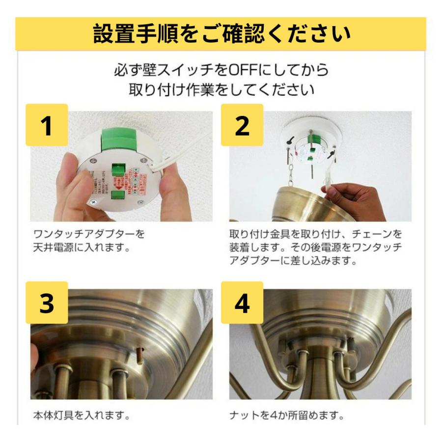 シャンデリア 照明 おしゃれ 天井照明 led ライト 北欧 6畳 リビング ダイニング 照明 スポットライト 間接照明 8畳 天井照明 照明器具 | MASTERPIECE（村上工作所） | 10