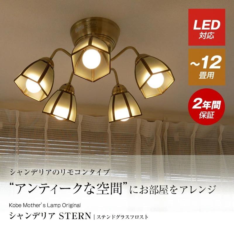 シャンデリア 照明 おしゃれ 天井照明 led ライト 北欧 6畳 リビング ダイニング 照明 スポットライト 間接照明 8畳 照明器具 | MASTERPIECE（村上工作所）