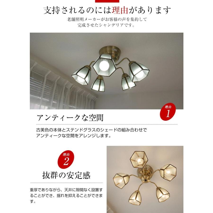 シャンデリア 照明 おしゃれ 天井照明 led ライト 北欧 6畳 リビング ダイニング 照明 スポットライト 間接照明 8畳 照明器具 | MASTERPIECE（村上工作所） | 02