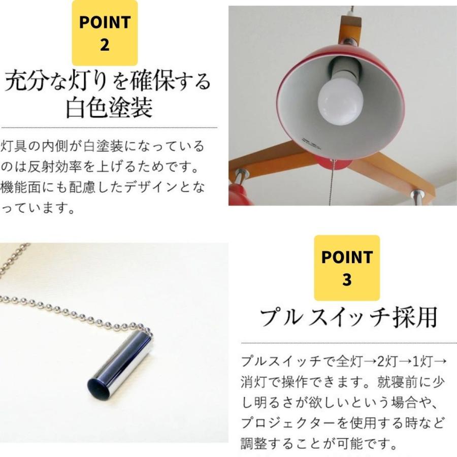 MASTERPIECE（村上工作所） ペンダントライト 照明 おしゃれ 北欧 LED