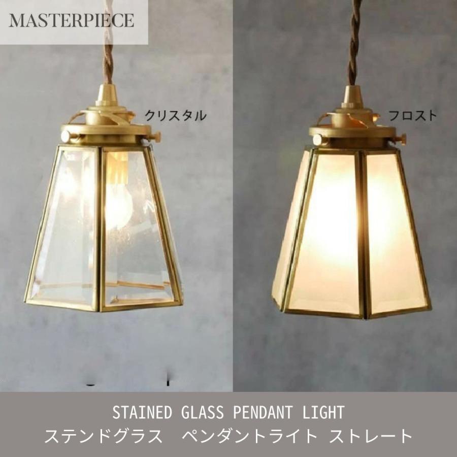 ペンダントライト 照明 おしゃれ 北欧 LED対応 ダイニング リビング 天井照明 照明器具 キッチン 食卓 寝室 シンプル ナチュラル カフェ風 コード調整 | MASTERPIECE（村上工作所）