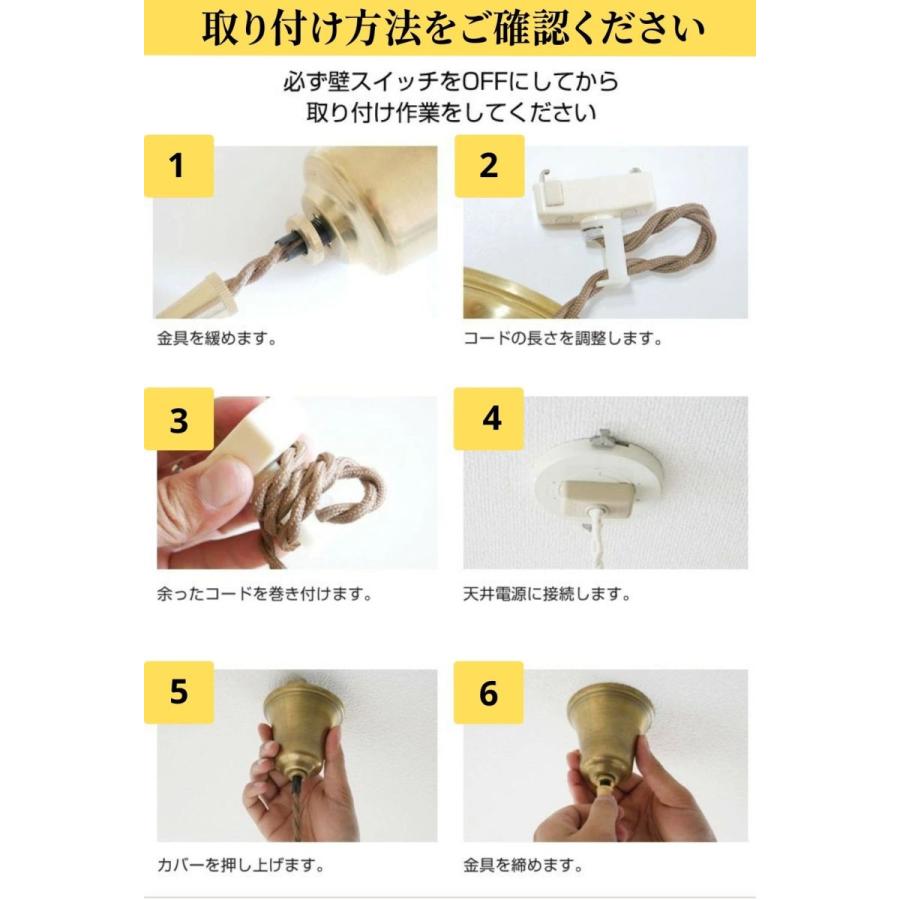 ペンダントライト 照明 おしゃれ 北欧 LED対応 ダイニング リビング 天井照明 照明器具 キッチン 食卓 寝室 シンプル ナチュラル カフェ風 コード調整 | MASTERPIECE（村上工作所） | 10