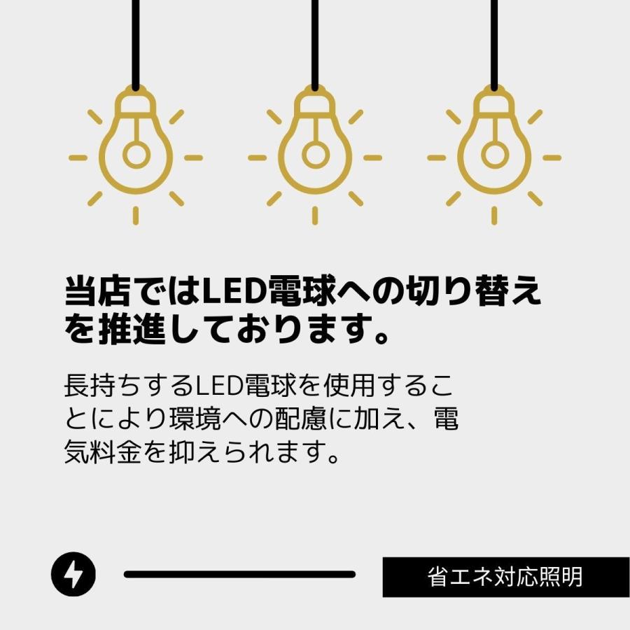 ペンダントライト 照明 おしゃれ 北欧 LED対応 ダイニング リビング 天井照明 照明器具 キッチン 食卓 寝室 シンプル ナチュラル カフェ風 コード調整 | MASTERPIECE（村上工作所） | 14