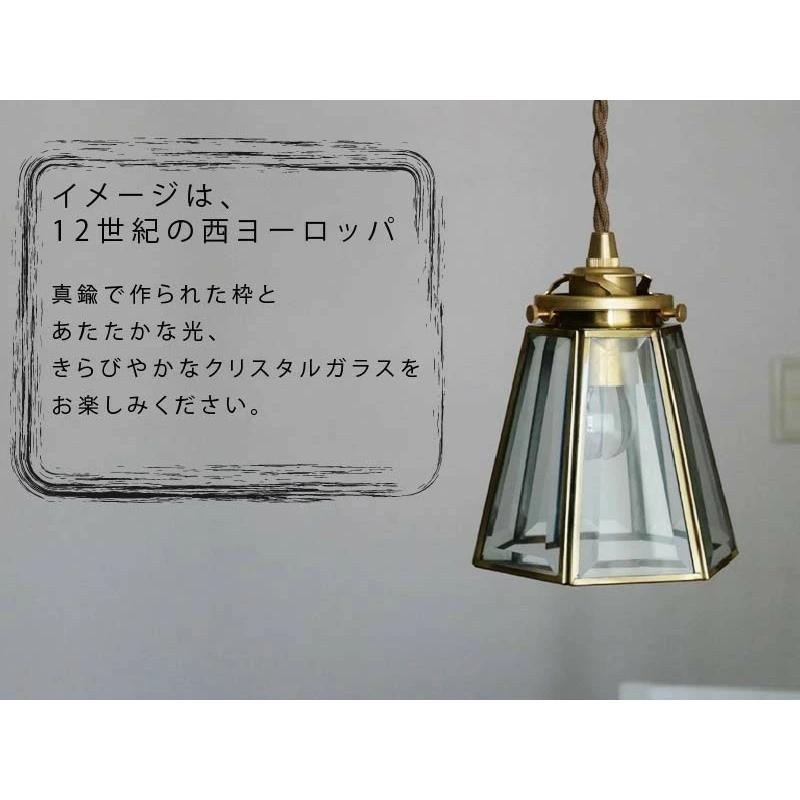 ペンダントライト 照明 おしゃれ 北欧 LED対応 ダイニング リビング 天井照明 照明器具 キッチン 食卓 寝室 シンプル ナチュラル カフェ風 コード調整 | MASTERPIECE（村上工作所） | 03