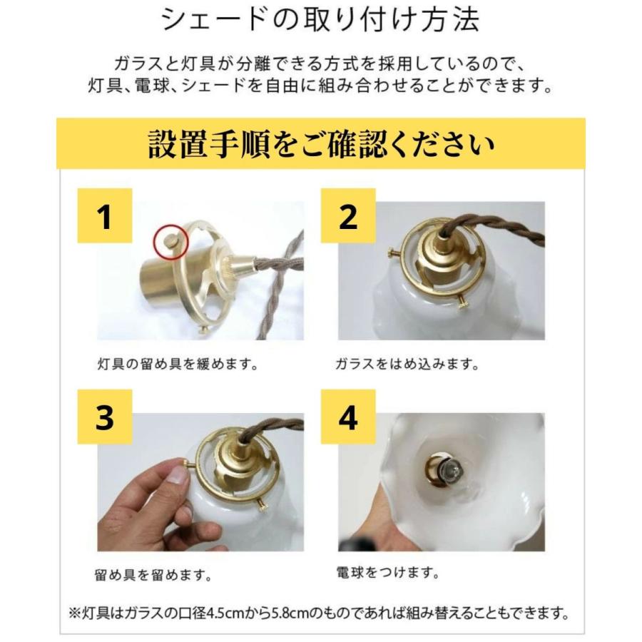 ペンダントライト 照明 おしゃれ 北欧 LED対応 ダイニング リビング 天井照明 照明器具 キッチン 食卓 寝室 シンプル ナチュラル カフェ風 コード調整 | MASTERPIECE（村上工作所） | 07