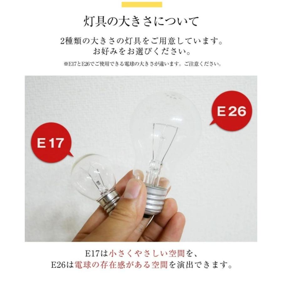 ペンダントライト 照明 おしゃれ 北欧 LED対応 ダイニング リビング 天井照明 照明器具 キッチン 食卓 寝室 シンプル ナチュラル カフェ風 コード調整 | MASTERPIECE（村上工作所） | 08