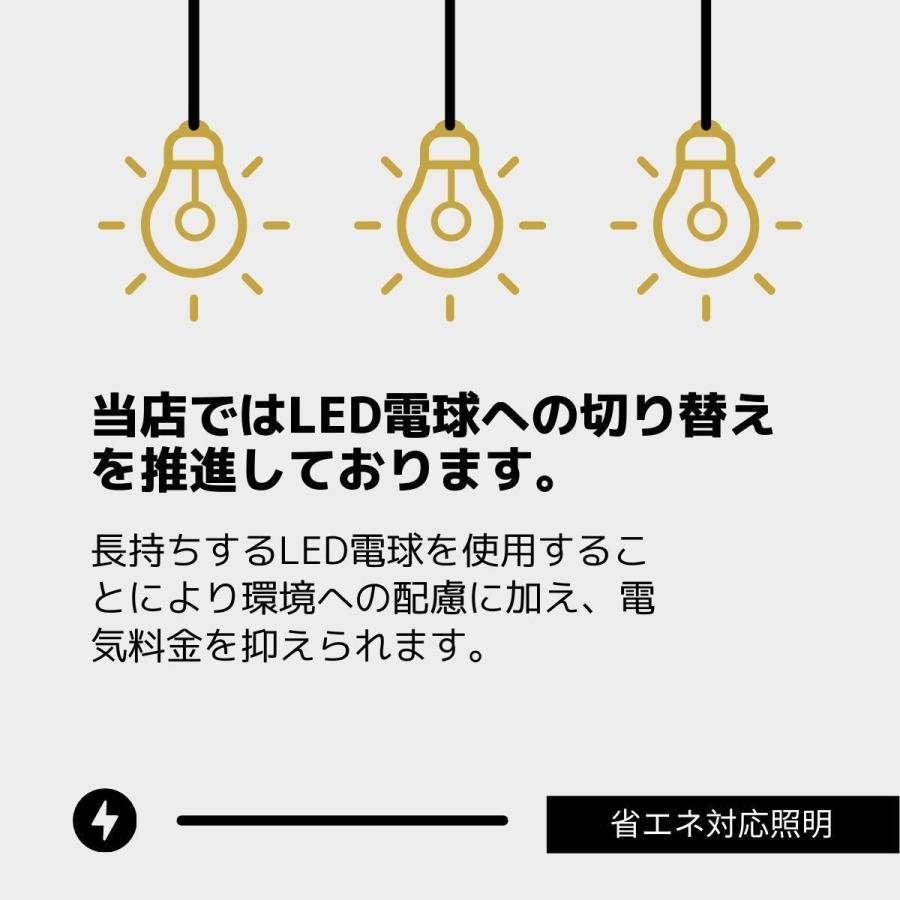 ペンダントライト 照明 おしゃれ 北欧 LED対応 ダイニング リビング 天井照明 照明器具 キッチン 食卓 寝室 シンプル ナチュラル カフェ風 コード調整 | MASTERPIECE（村上工作所） | 17