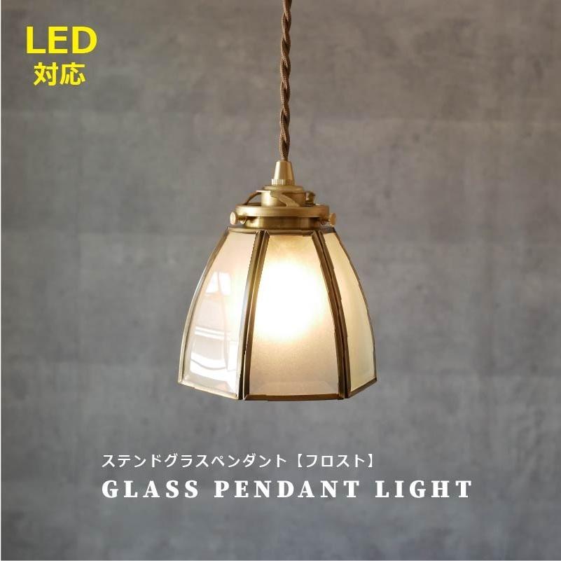 ペンダントライト 照明 おしゃれ 北欧 LED対応 ダイニング リビング 天井照明 照明器具 キッチン 食卓 寝室 シンプル ナチュラル カフェ風 コード調整 | MASTERPIECE（村上工作所） | 02