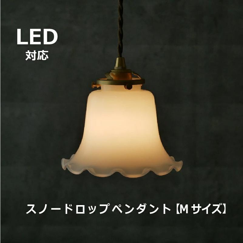 ペンダントライト 照明 おしゃれ 北欧 LED対応 ダイニング リビング 天井照明 照明器具 キッチン 食卓 寝室 シンプル ナチュラル カフェ風 ライト | MASTERPIECE（村上工作所） | 01