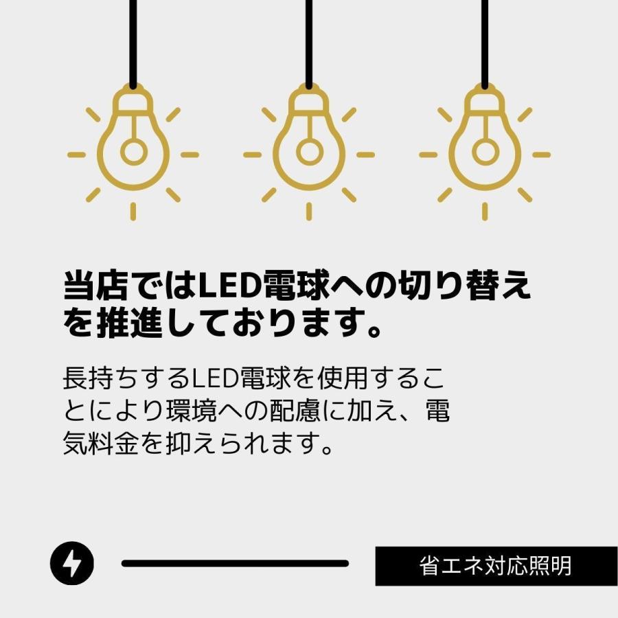 ペンダントライト 照明 おしゃれ 北欧 LED対応 ダイニング リビング 天井照明 照明器具 キッチン 食卓 寝室 シンプル ナチュラル カフェ風 ライト | MASTERPIECE（村上工作所） | 15