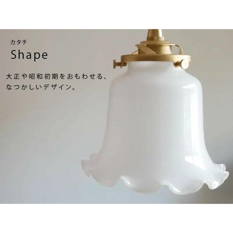 ペンダントライト 照明 おしゃれ 北欧 LED対応 ダイニング リビング 天井照明 照明器具 キッチン 食卓 寝室 シンプル ナチュラル カフェ風 ライト | MASTERPIECE（村上工作所） | 02