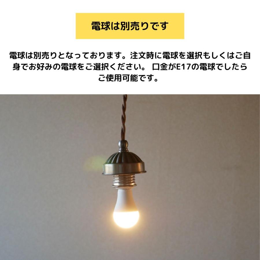 ペンダントライト 照明器具 led 6畳 8畳 10畳 LED対応 天井照明 おしゃれ シンプル ランプ アンティーク 間接照明 tpk-281-sd-0002_6