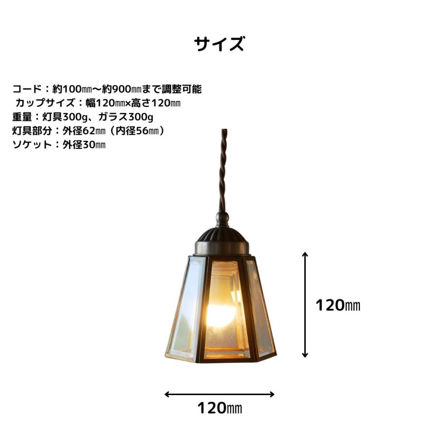 ペンダントライト 北欧 星 和風 led 照明器具 6畳 8畳 10畳 LED対応