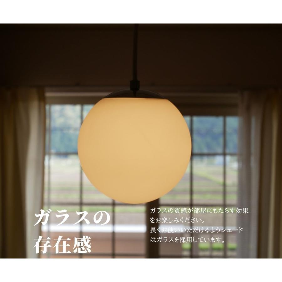 MASTERPIECE（村上工作所） ガラスペンダントライト 天井照明 照明器具