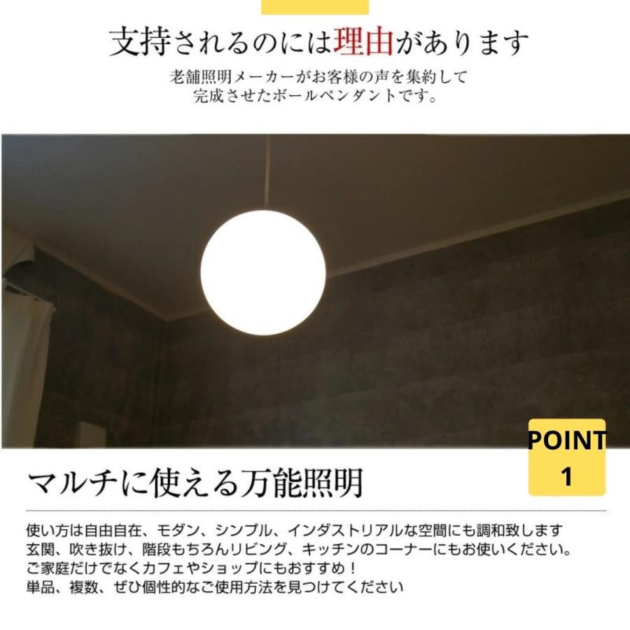 ガラスペンダントライト 天井照明 照明器具 ボールペンダントライト 6インチ 15センチ リビング ダイニング 新生活 W-7100｜light-open｜05