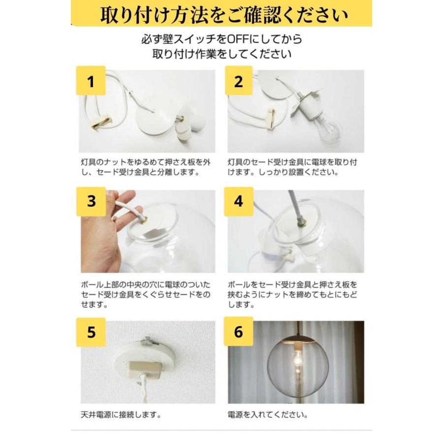 MASTERPIECE（村上工作所） ガラスペンダントライト 天井照明 照明器具