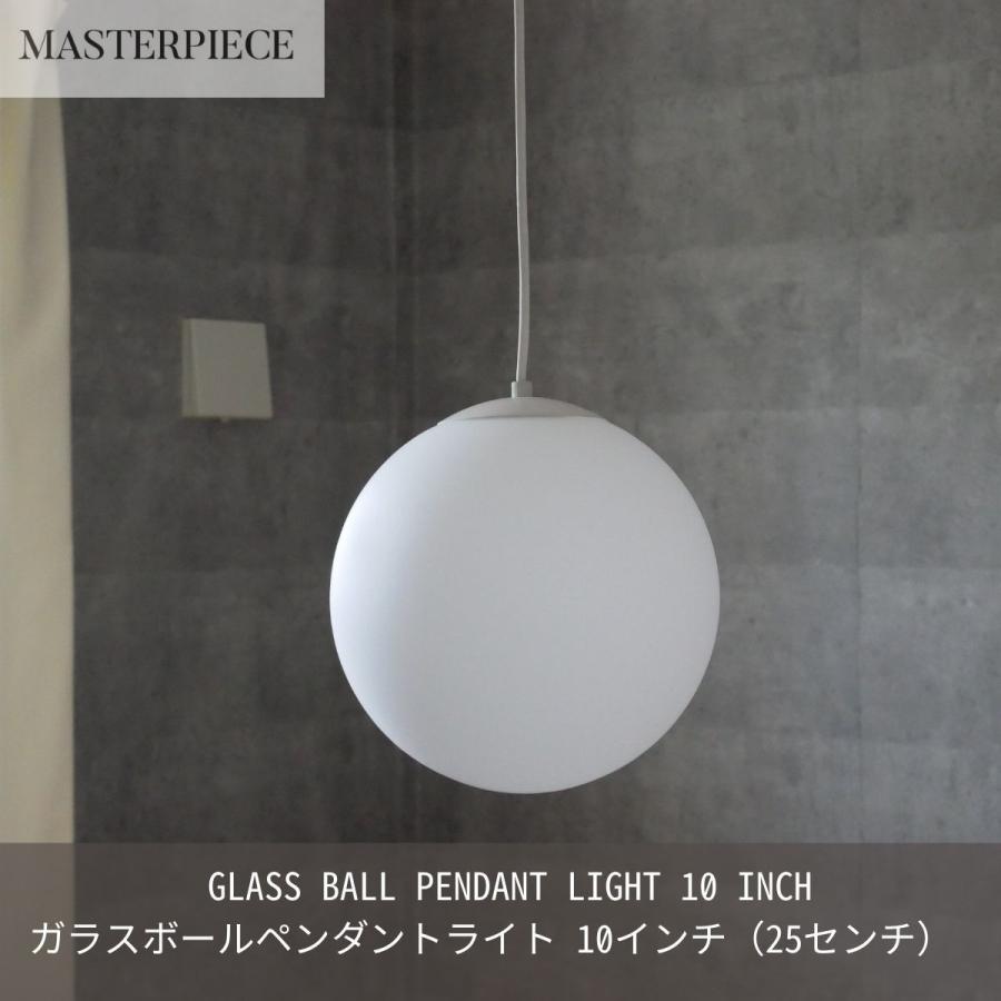 ペンダントライト　☆mi^様ご購入ページ Remington-pendant｜ARTWORKSTUDIO公式