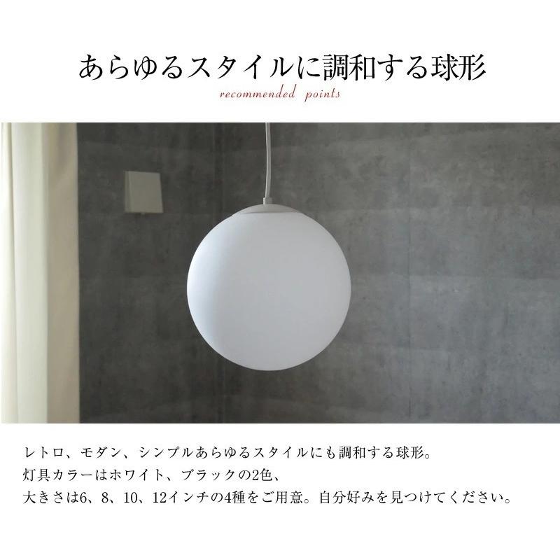 ペンダントライト　M+S-2 MASTERPIECE（村上工作所） ガラスペンダントライト 天井照明 照明器具