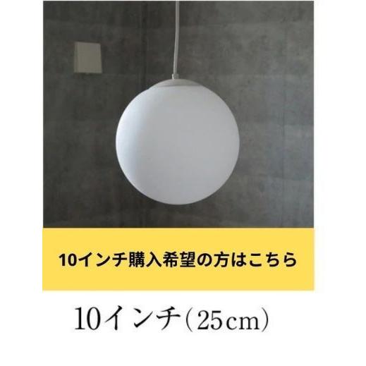 MASTERPIECE（村上工作所） ガラスペンダントライト 天井照明 照明器具