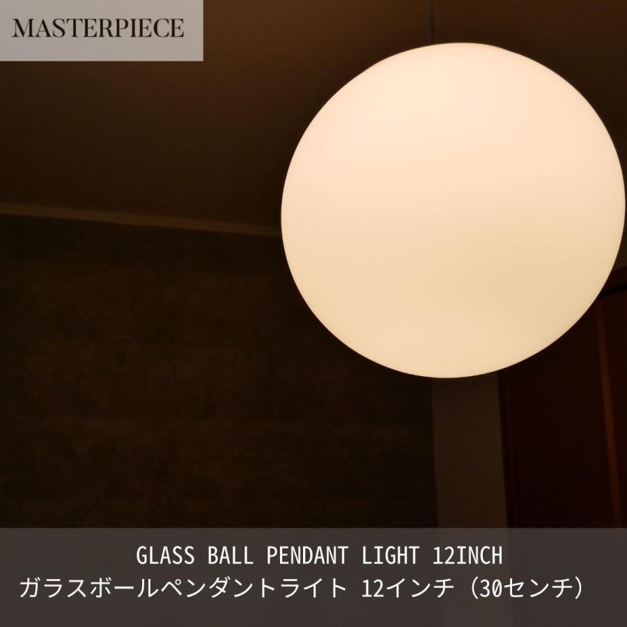 MASTERPIECE（村上工作所） ガラスペンダントライト 天井照明 照明器具