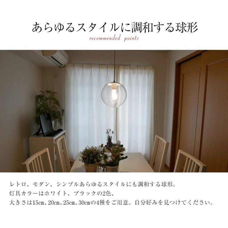 MASTERPIECE（村上工作所） ガラスペンダントライト 天井照明