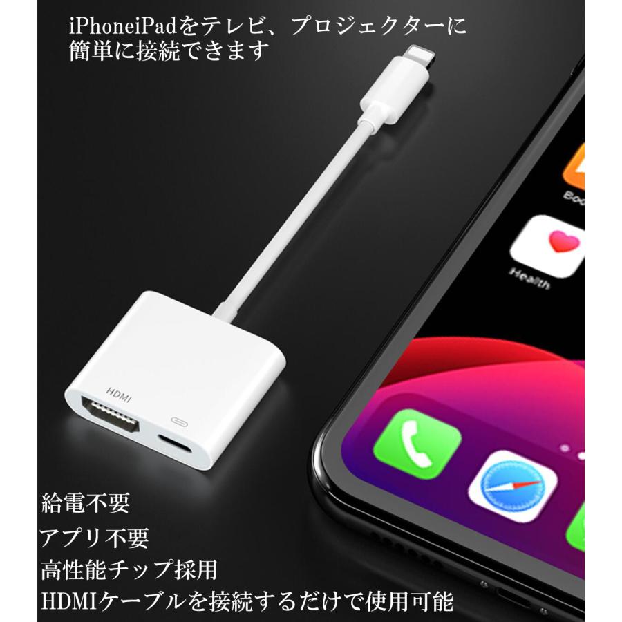iPhone HDMI 変換アダプタ usb ライトニング Lightning 変換 iPhone HDMI 変換アダプタ usb ライトニング Lightning 変換