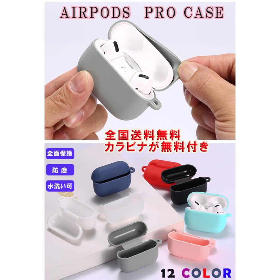 AirPods Pro1 ケースのみ Amazon | ZENIX DESIGN TECH Airpods Pro 用 ケース 第1世代 カラビナ