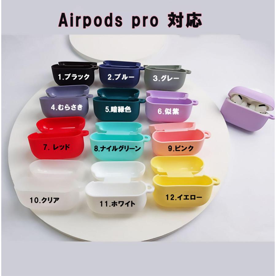 Apple   AirPods AirPods Pro カバー ケース  アクセサリー エアポッズ ケース エアポッド ケース かわいい  おしゃれ 可愛い case  シリコン 送料無料｜light-pc｜02