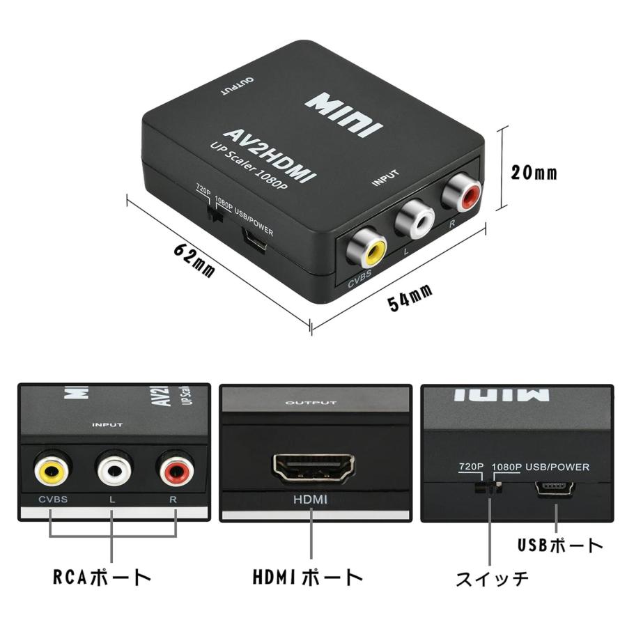 RCA to HDMI変換コンバーター  3色ケーブル 変換器 3点セット 変換 AV HDMI 1080 720P切り替え 音声転送 PS2 スーパーファミコン VHS VCRカメラ CVBS DVDに対応 |  | 04