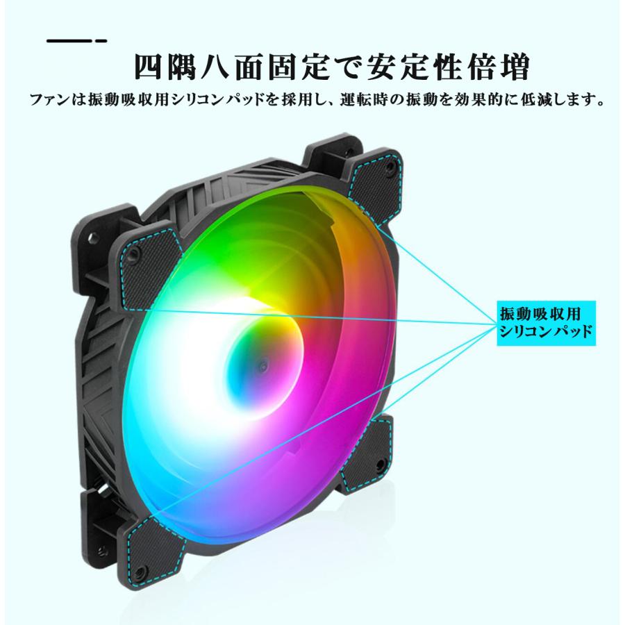 segotep 140mm RGB PCケースファン 5V 3PIN ARGBマザーボード AURA Sync同期 ledファン 静音 高性能 ASUS/MSI/GigabyteのアドレッサブルRGB｜light-pc｜04