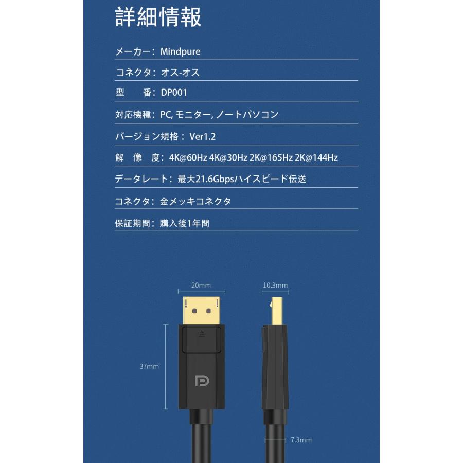 Displayport ディスプレイポート ケーブル オス-オス ブラック 4K 3840