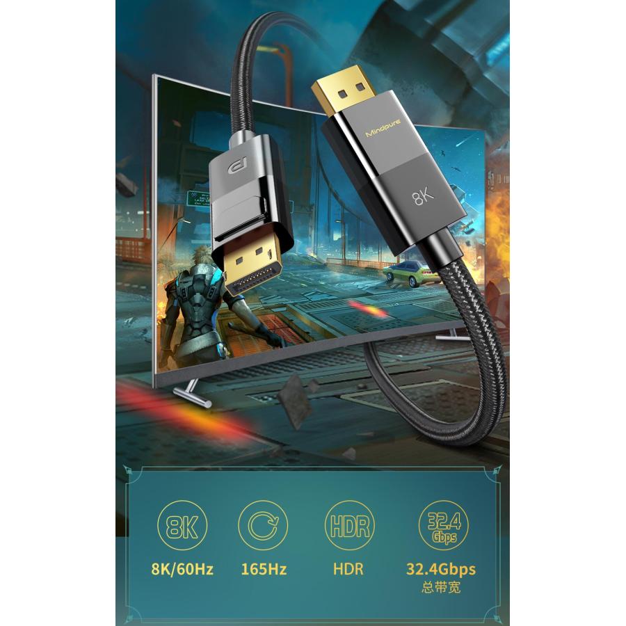 Displayport ディスプレイポート ケーブル 2m DP 1.4 8K@60HZ 4K Displayport ディスプレイポート ケーブル 2m DP 1.4 8K@60HZ 4K
