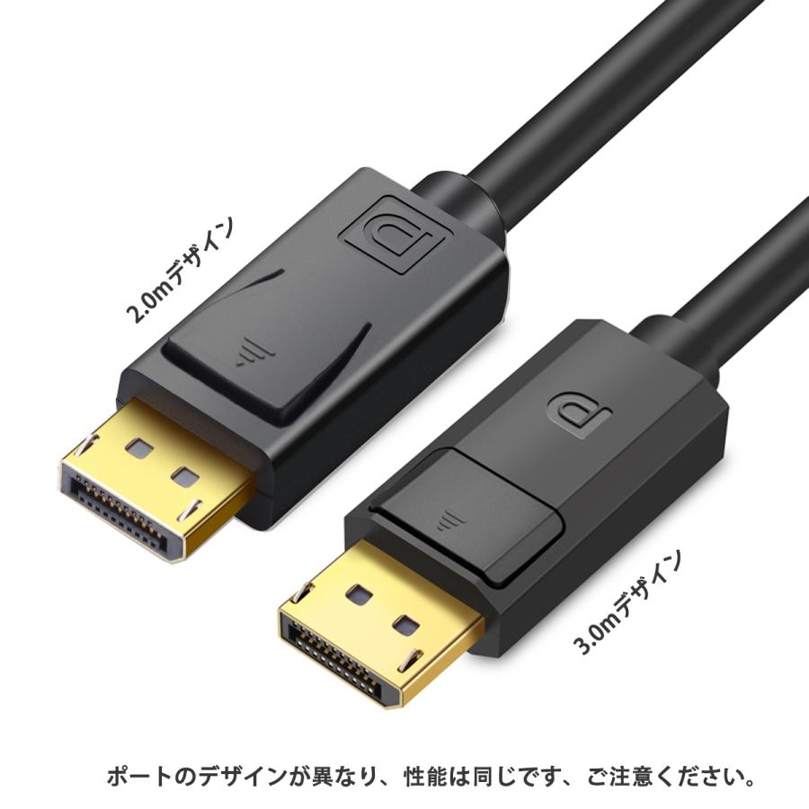 DP接続のなにか Amazon.co.jp: DTECH DP ケーブル 1m DP 1.2 対応 Displayport