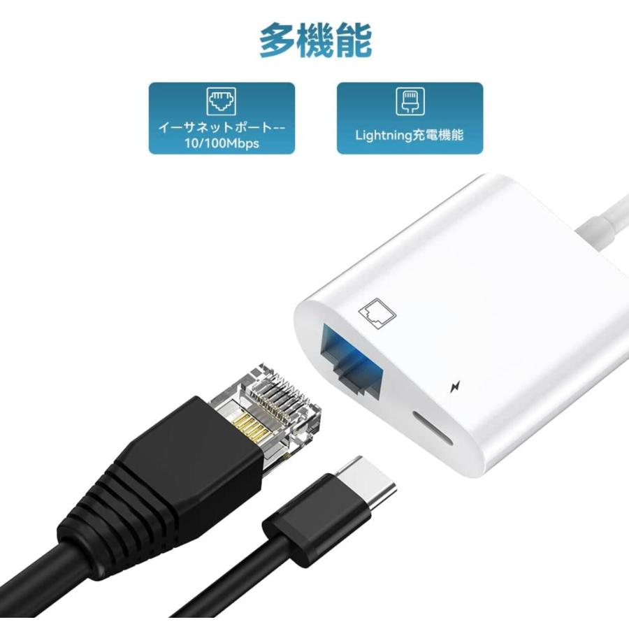 iPhone iPad用 有線LAN アダプタ LAN iPad Lightning用 RJ45