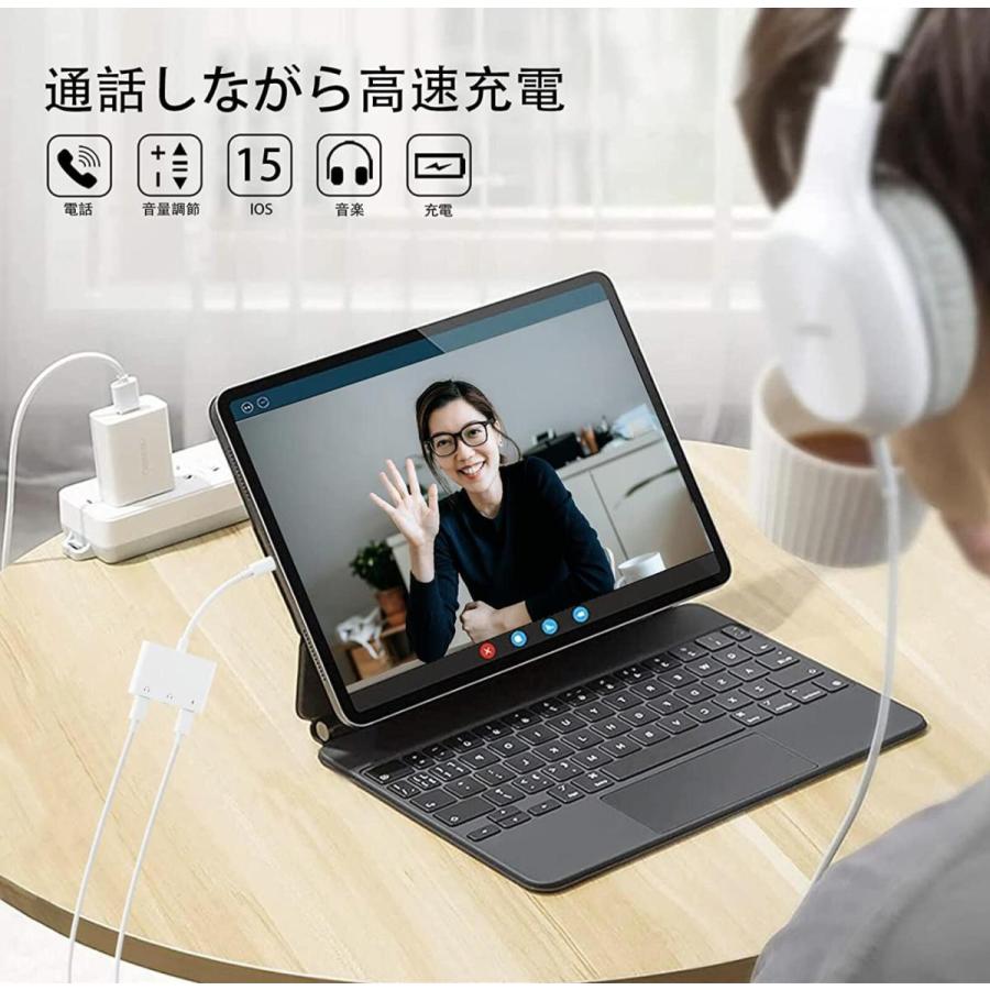 アップル純正品質 iPhone イヤホン 変換アダプタ 音楽 充電 通話