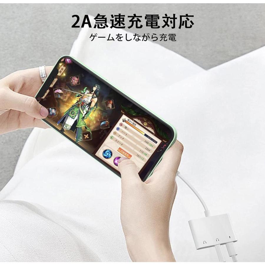 アップル純正品質 iPhone イヤホン 変換アダプタ 音楽 充電 通話