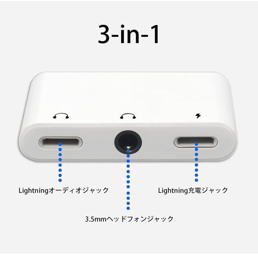 アップル純正品質 iPhone イヤホン 変換アダプタ 音楽 充電 通話