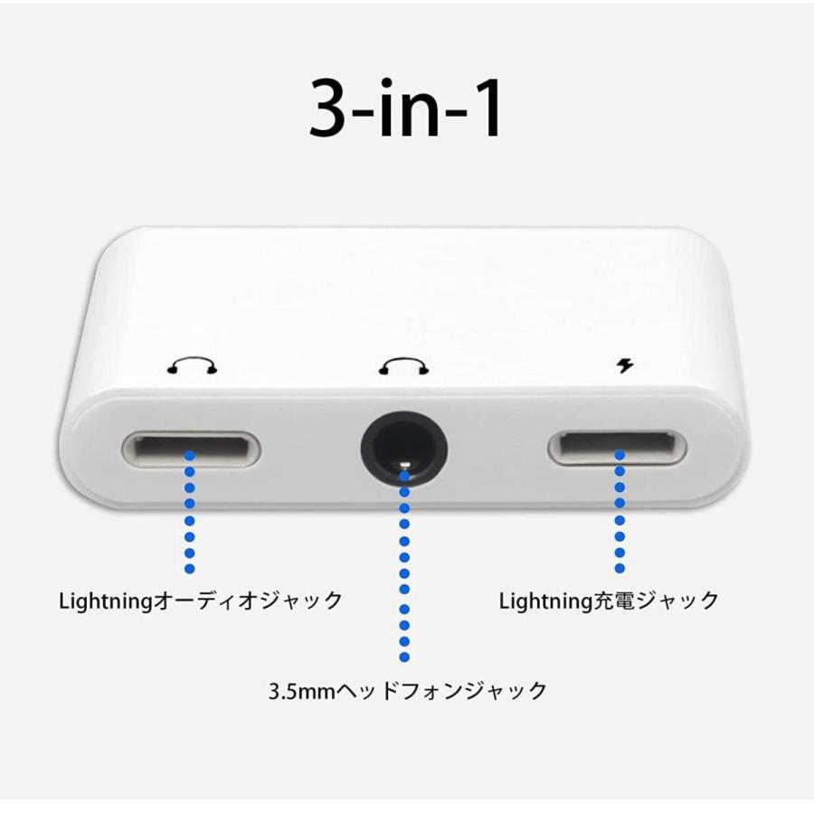 アップル純正品質 iPhone イヤホン 変換アダプタ 音楽 充電 通話 Lightning 3.5 mm イヤホン・ヘッドフォンジャックアダプタ イヤホン 変換ケーブル｜light-pc｜05