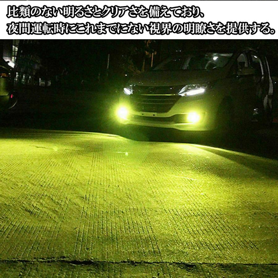 LEDフォグランプ H8 H9 H11 H16対応 3000K イエロー 爆光 車検対応 高