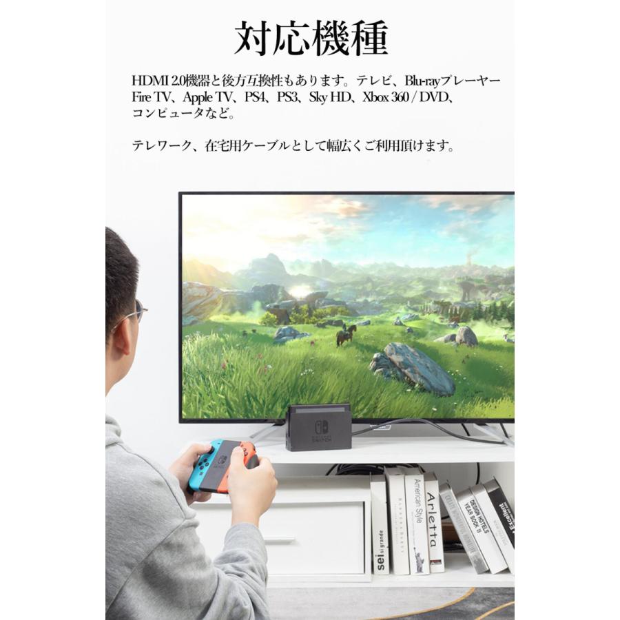 自社製品 高品質HDMIケーブル Ver.2.0b フルハイビジョン 1.5m 2m 3m 5m  OD6.0ｍｍ  FHD 4K  3D 対応  PS5 switch xbox PC 対応 ハイスピード細線 |  | 08