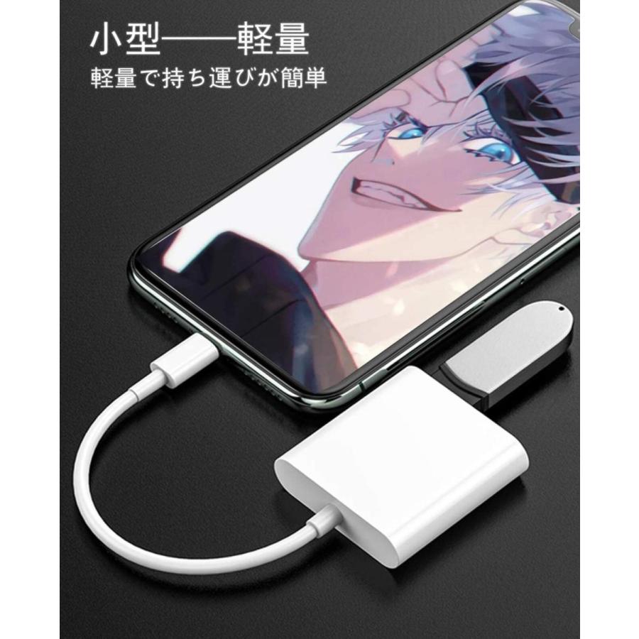 iPhone ipad  Lightning USB 3カメラリーダー カメラ変換 ライトニング アダプター USB3.0デバイス対応  写真リーダー  データ転送｜light-pc｜02