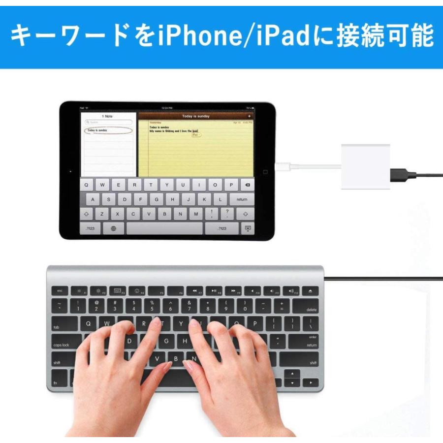 iPhone ipad  Lightning USB 3カメラリーダー カメラ変換 ライトニング アダプター USB3.0デバイス対応  写真リーダー  データ転送｜light-pc｜09